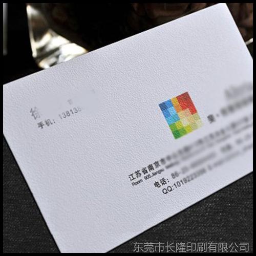 东莞厂家名片制作与特种纸印刷 水纹纸助力企业形象升级